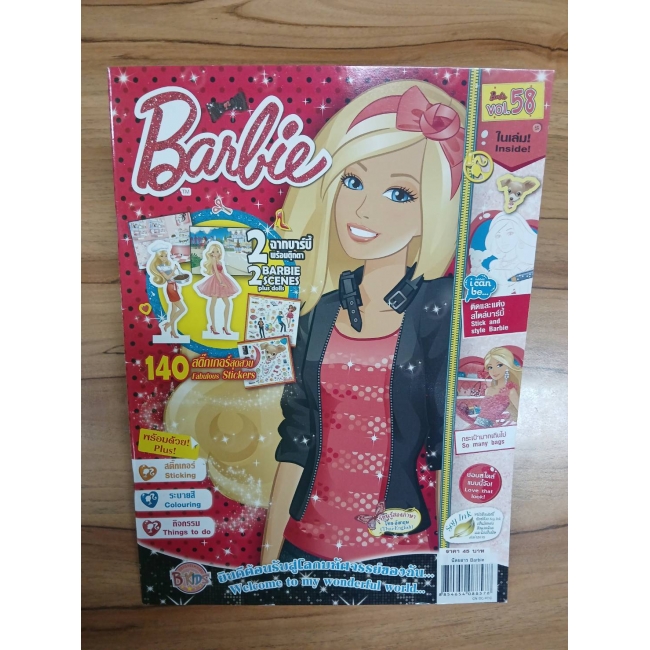 นิตยสาร Barbie ฉบับที่ 58 **รบกวนเลื่อนดูสภาพหนังสือก่อนการสั่งซื้อ**